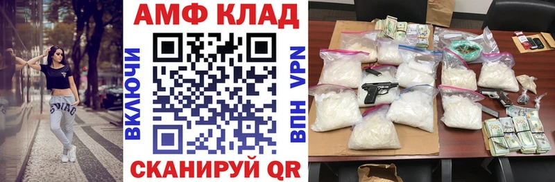 Amphetamine 98%  Новосиль 