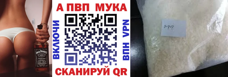 Альфа ПВП Соль  сколько стоит  omg вход  Новосиль 