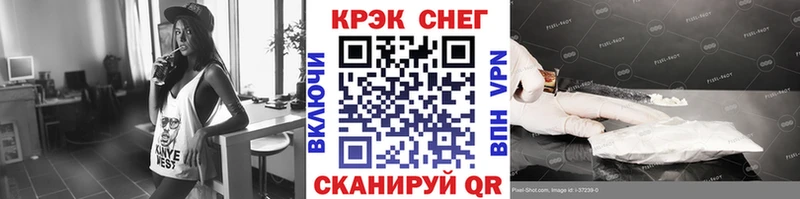 закладка  Новосиль  КОКАИН Колумбийский 