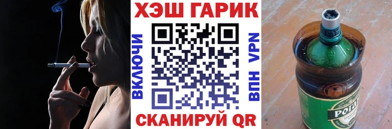 ГАШ Cannabis  Новосиль 