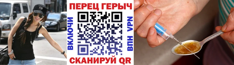 Героин герыч  купить наркотики цена  гидра ONION  Новосиль 