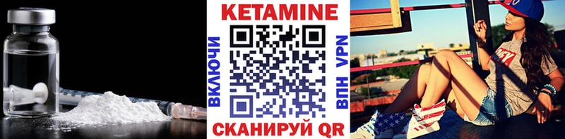купить наркоту  МЕГА tor  Кетамин ketamine  Новосиль 