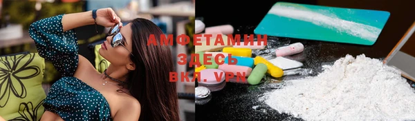 COCAINE Алексеевка