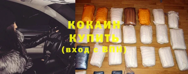 COCAINE Алексеевка
