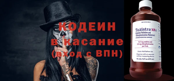COCAINE Алексеевка