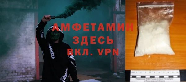 стаф Абаза