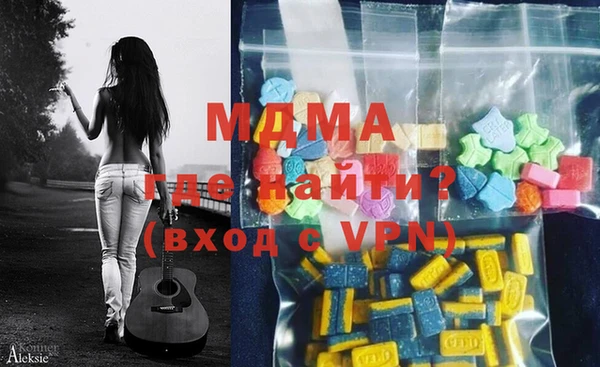 COCAINE Алексеевка