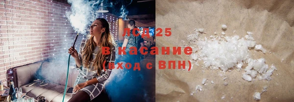 COCAINE Алексеевка