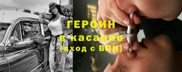 COCAINE Алексеевка