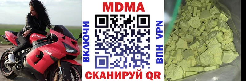 магазин    гидра ССЫЛКА  MDMA crystal  Новосиль 