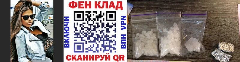 МЕГА как зайти  Новосиль  Первитин пудра 